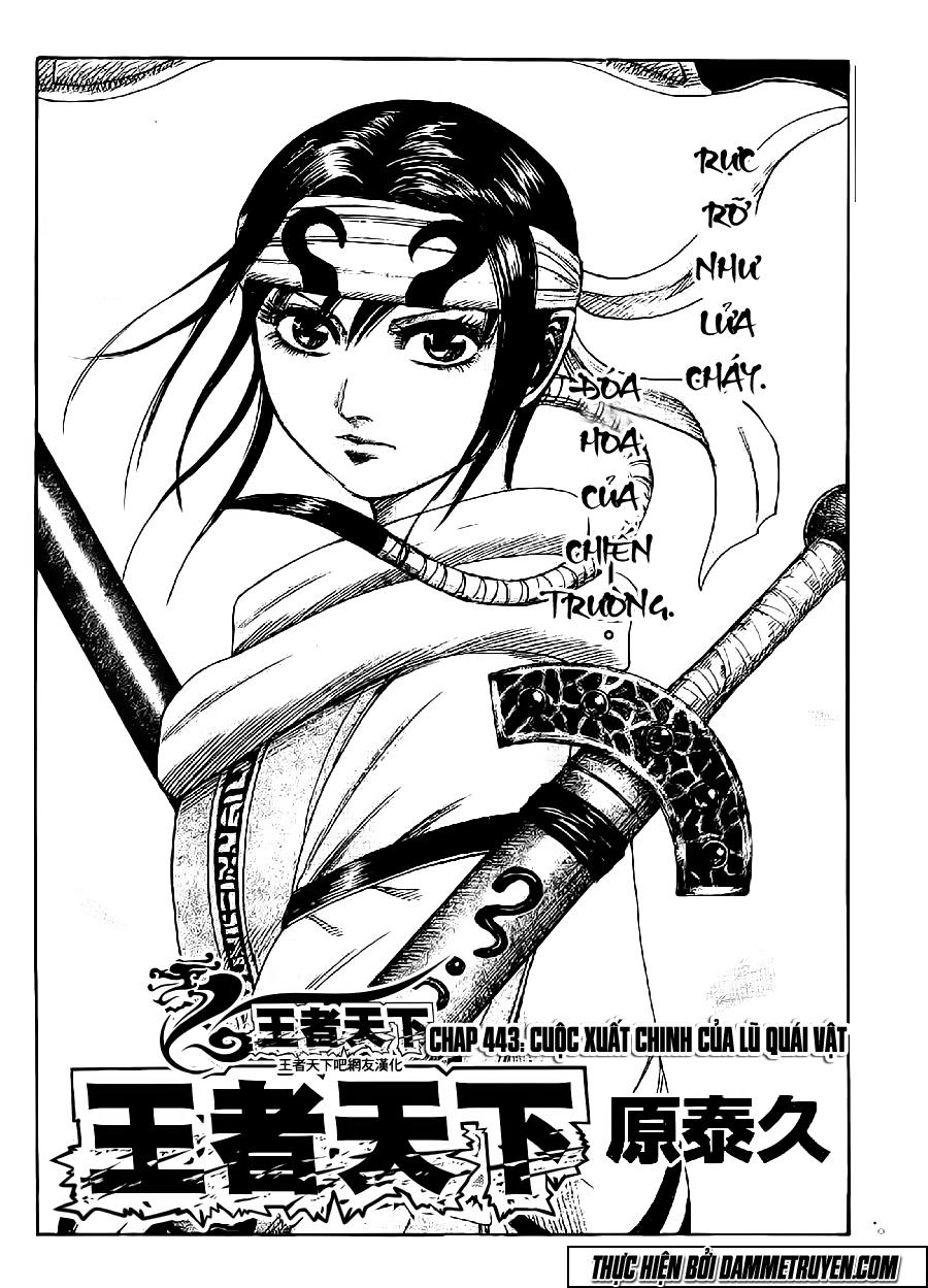 Kingdom – Vương Giả Thiên Hạ - Chương 443