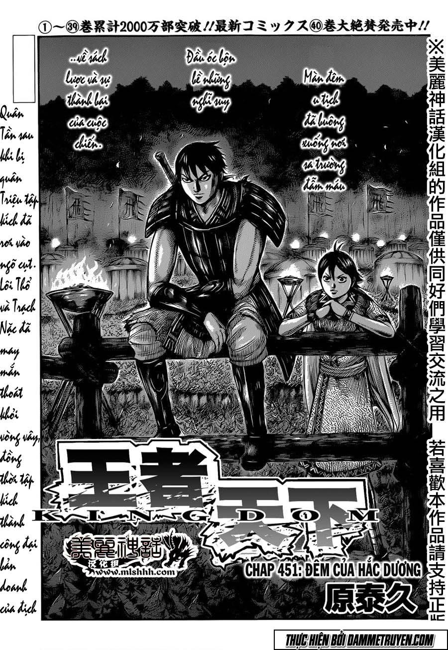 Kingdom – Vương Giả Thiên Hạ - Chương 451