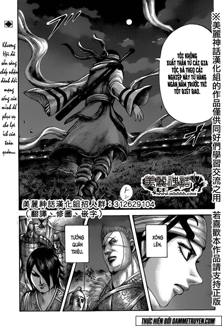 Kingdom – Vương Giả Thiên Hạ - Chương 451