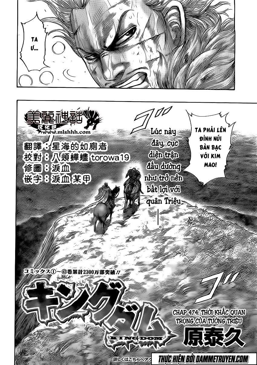 Kingdom – Vương Giả Thiên Hạ - Chương 474
