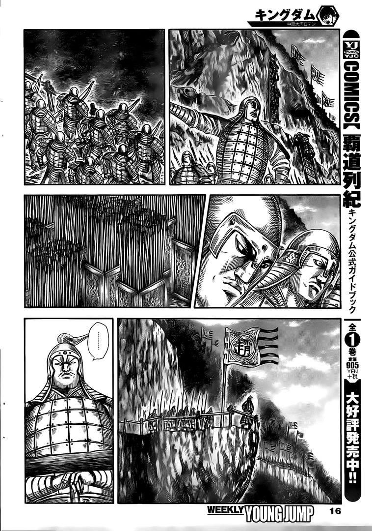 Kingdom – Vương Giả Thiên Hạ - Chương 481