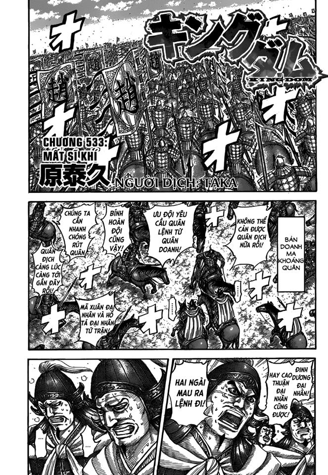 Kingdom – Vương Giả Thiên Hạ - Chương 533