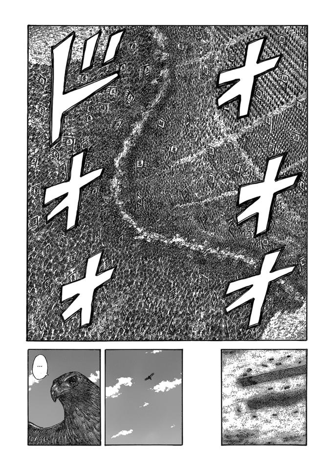 Kingdom – Vương Giả Thiên Hạ - Chương 538