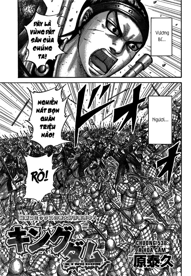 Kingdom – Vương Giả Thiên Hạ - Chương 538