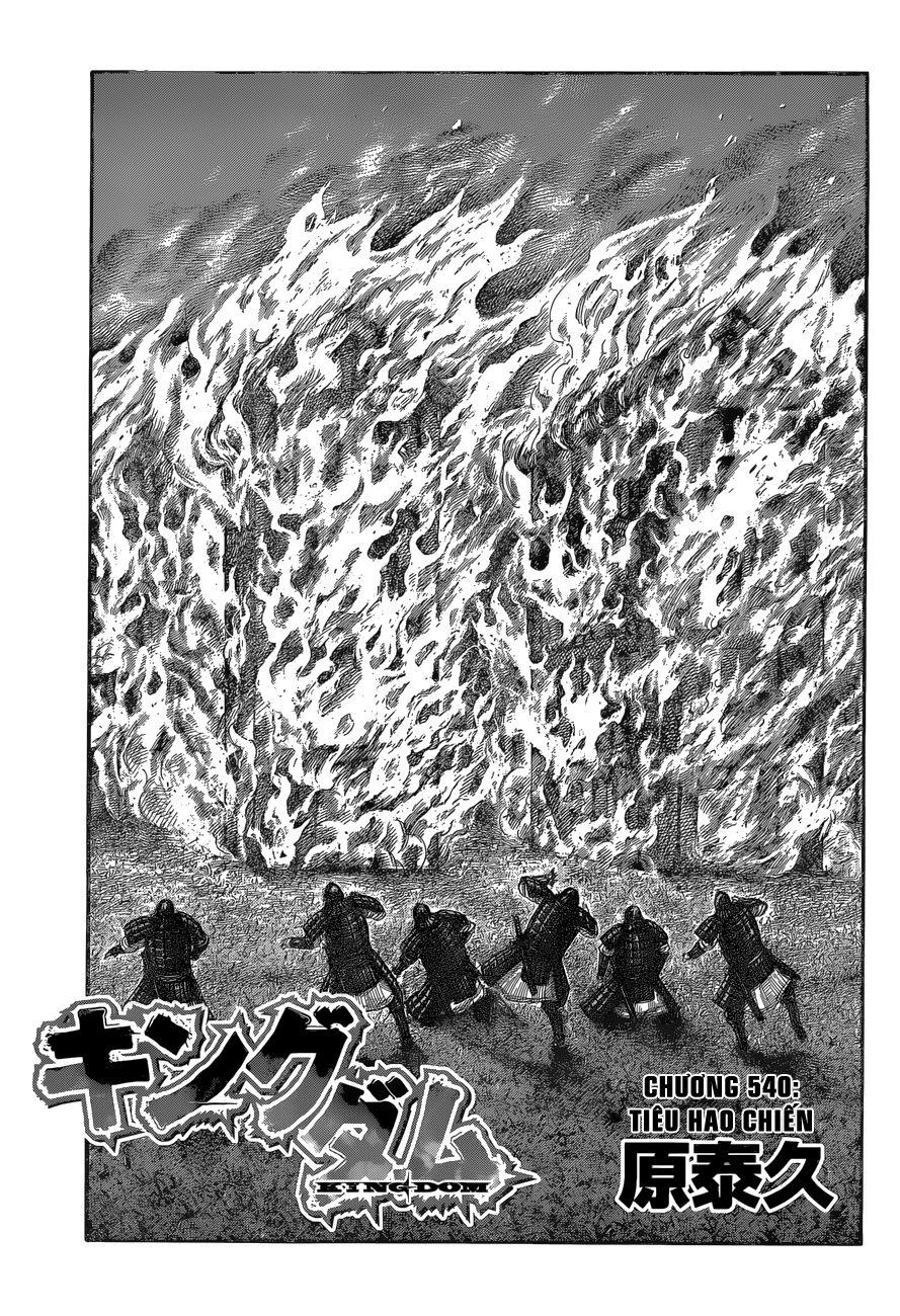 Kingdom – Vương Giả Thiên Hạ - Chương 540