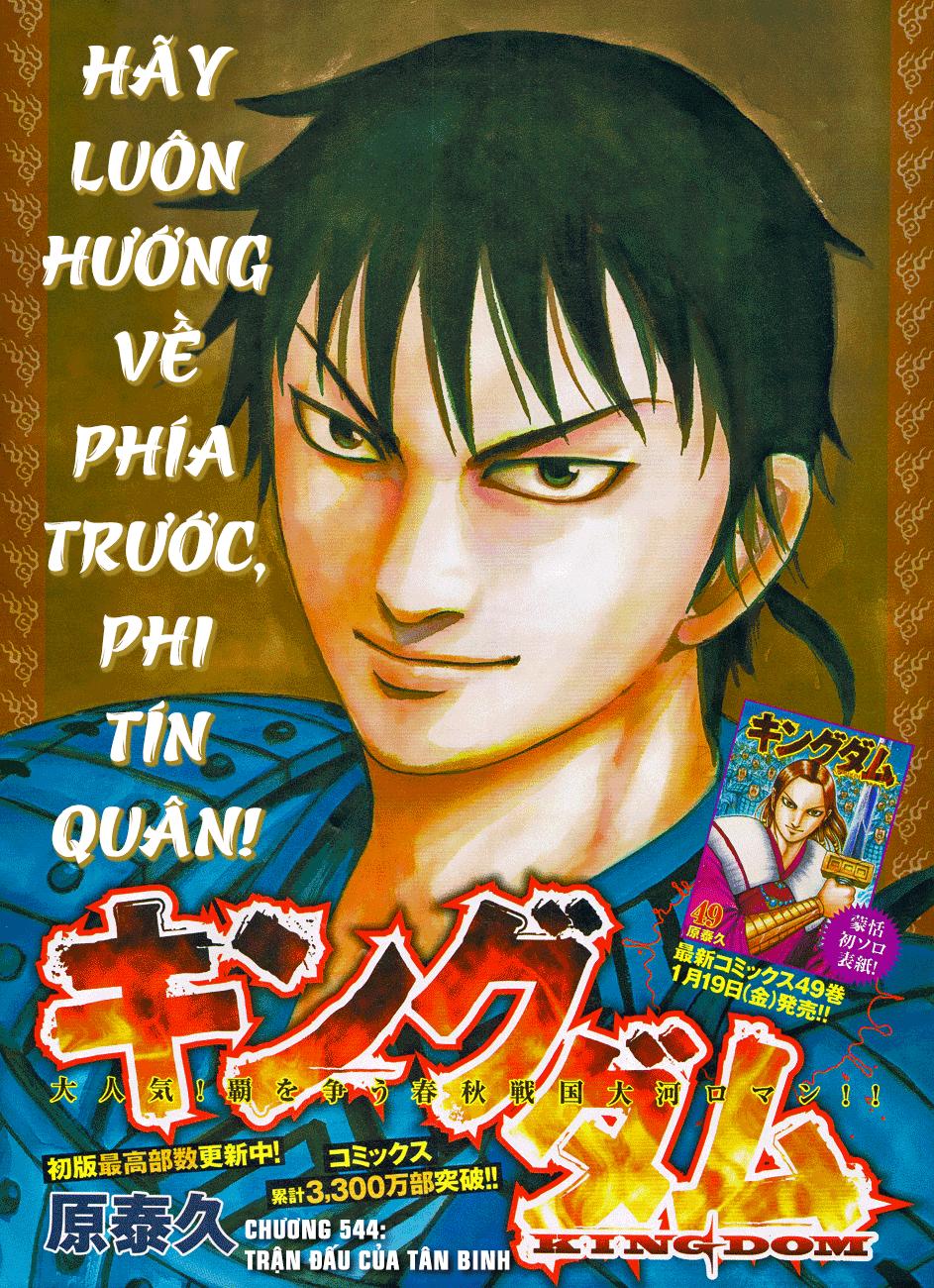 Kingdom – Vương Giả Thiên Hạ - Chương 544