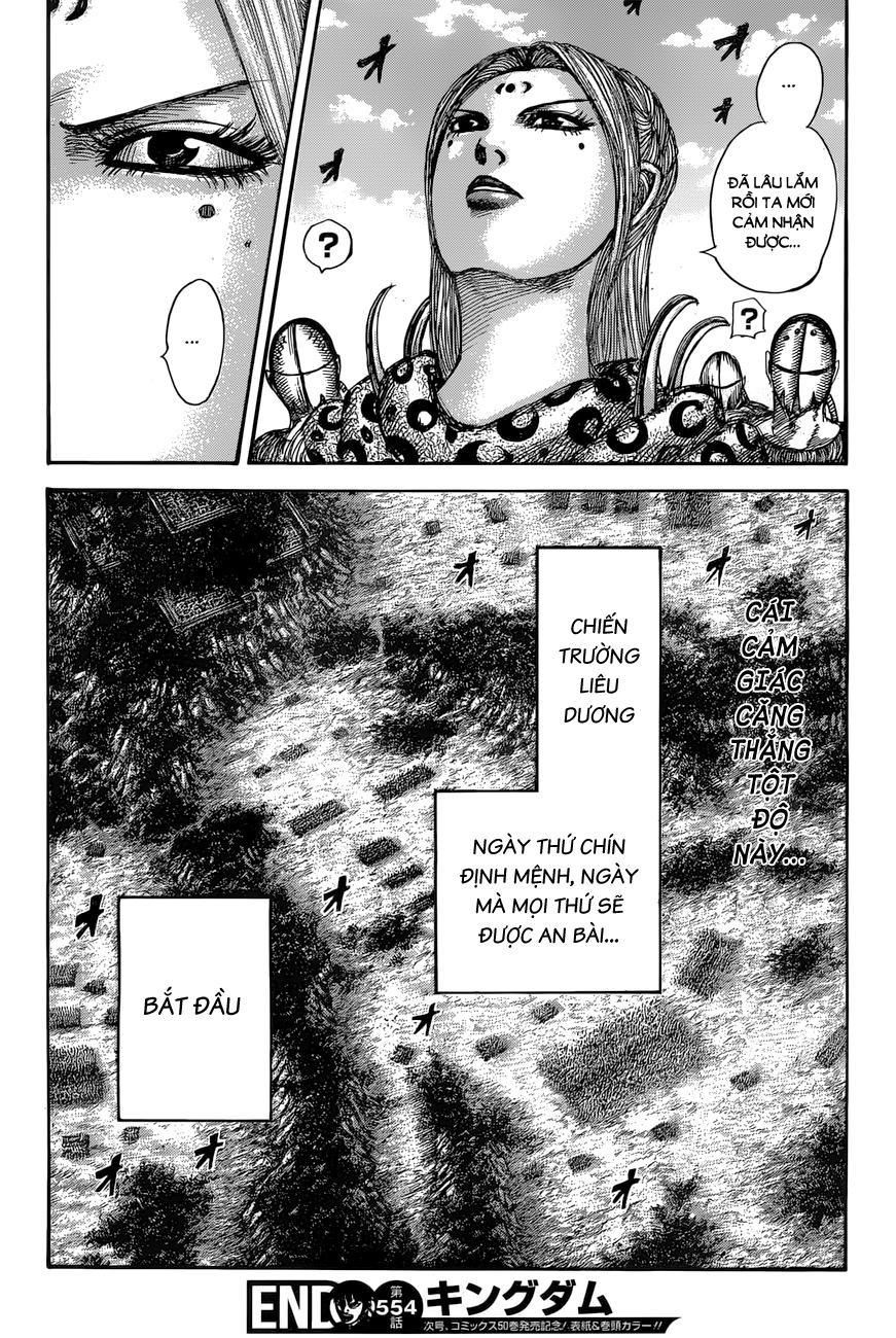 Kingdom – Vương Giả Thiên Hạ - Chương 554