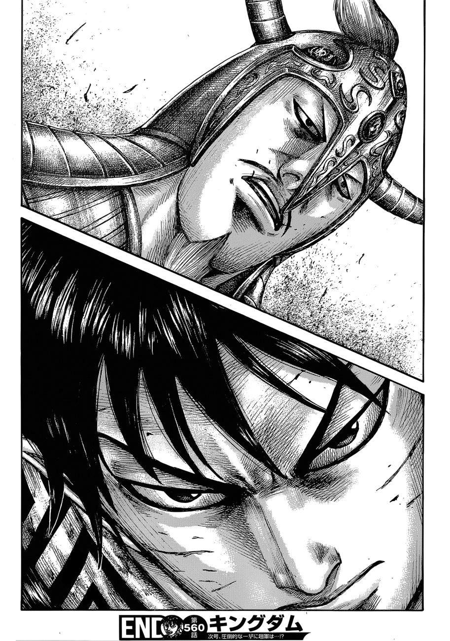 Kingdom – Vương Giả Thiên Hạ - Chương 560