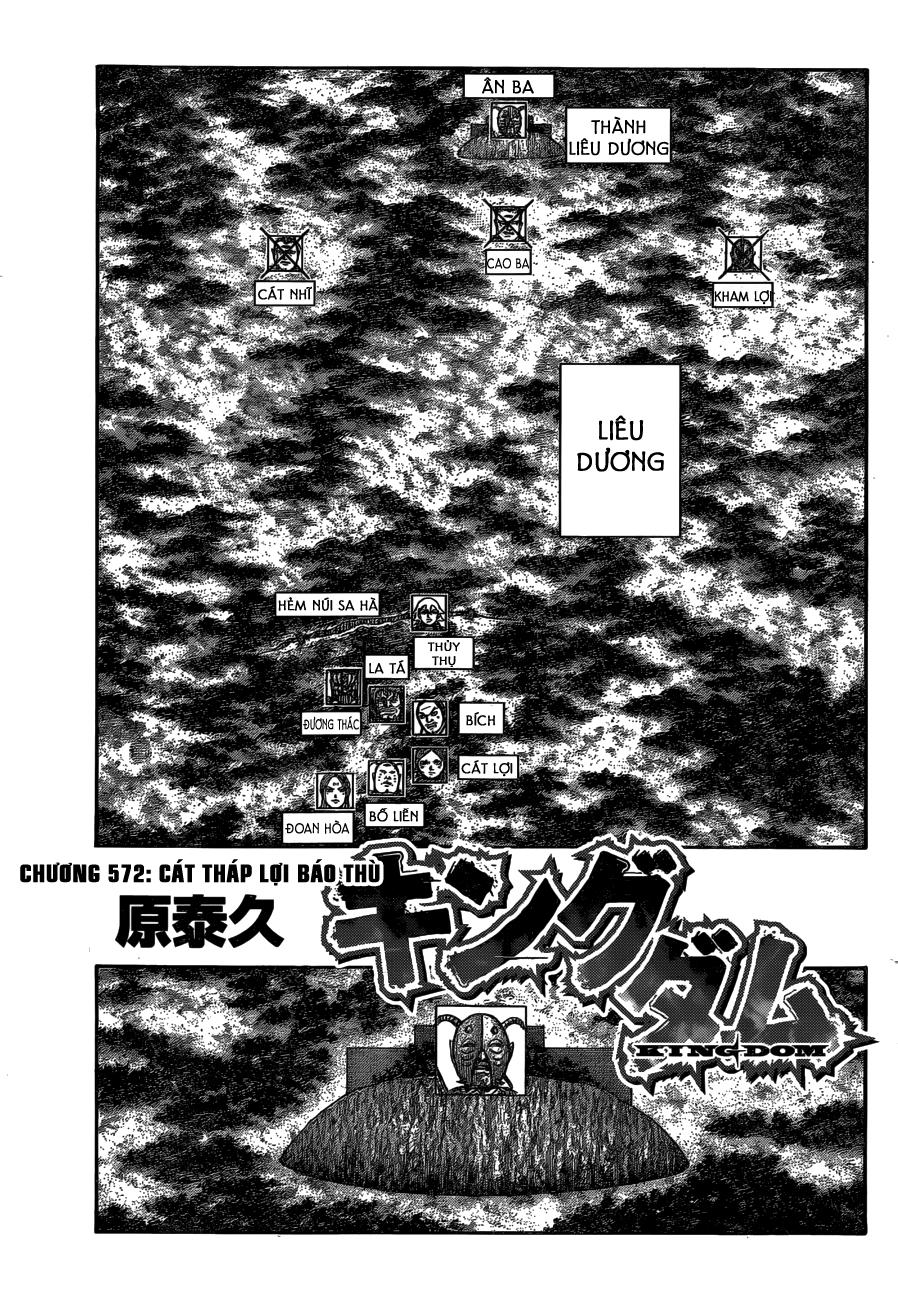 Kingdom – Vương Giả Thiên Hạ - Chương 572