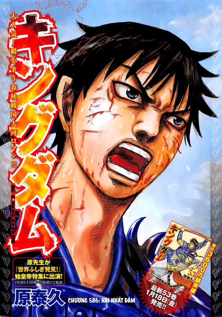 Kingdom – Vương Giả Thiên Hạ - Chương 586