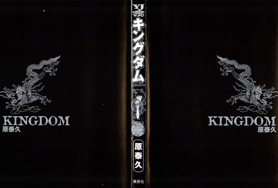 Kingdom – Vương Giả Thiên Hạ - Chương 1