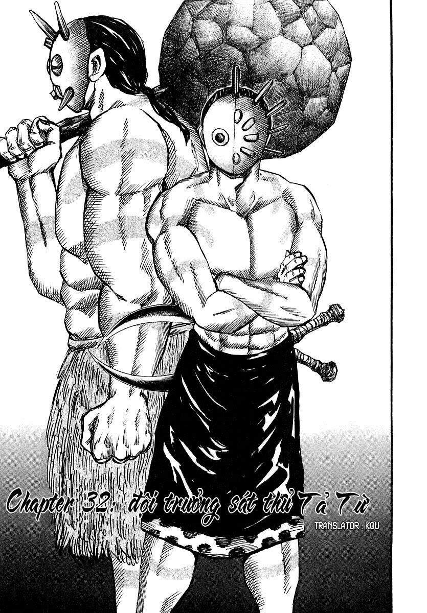 Kingdom – Vương Giả Thiên Hạ - Chương 32