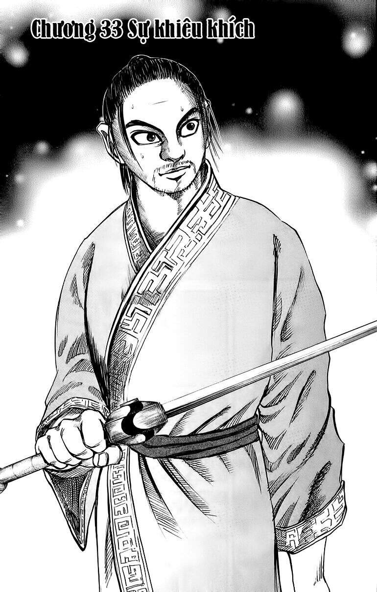 Kingdom – Vương Giả Thiên Hạ - Chương 33