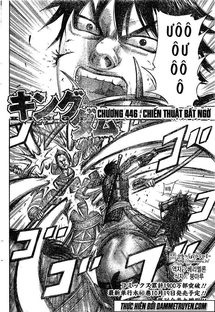 Kingdom – Vương Giả Thiên Hạ - Chương 446