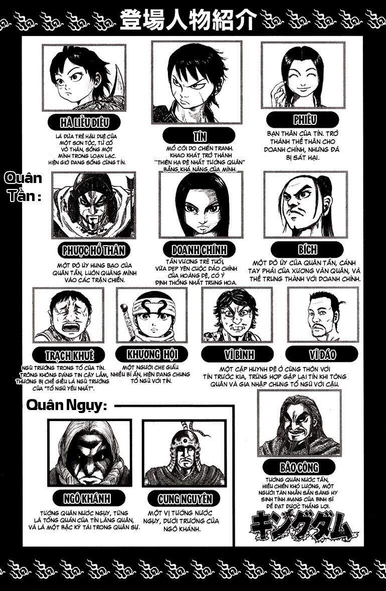 Kingdom – Vương Giả Thiên Hạ - Chương 53