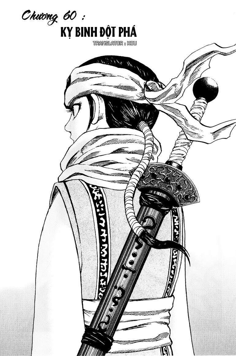 Kingdom – Vương Giả Thiên Hạ - Chương 60