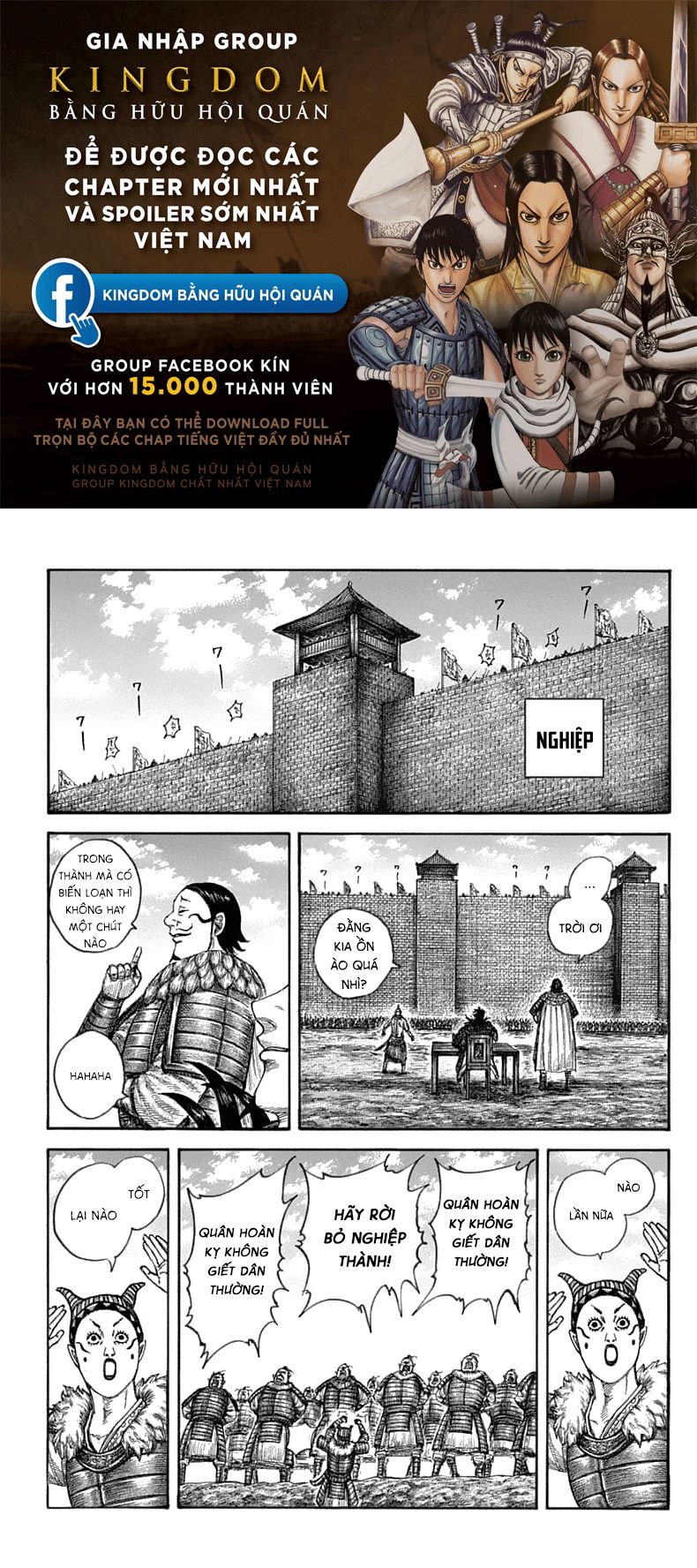 Kingdom – Vương Giả Thiên Hạ - Chương 633