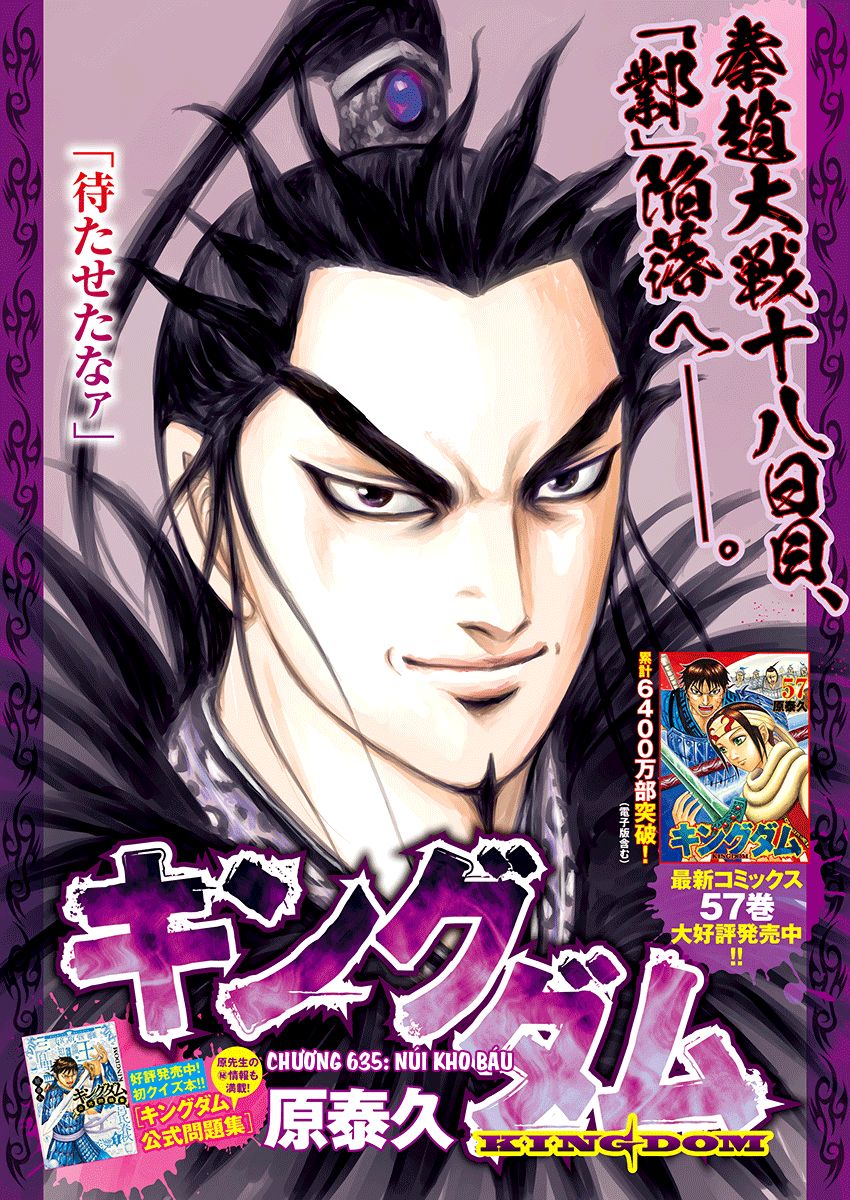 Kingdom – Vương Giả Thiên Hạ - Chương 635