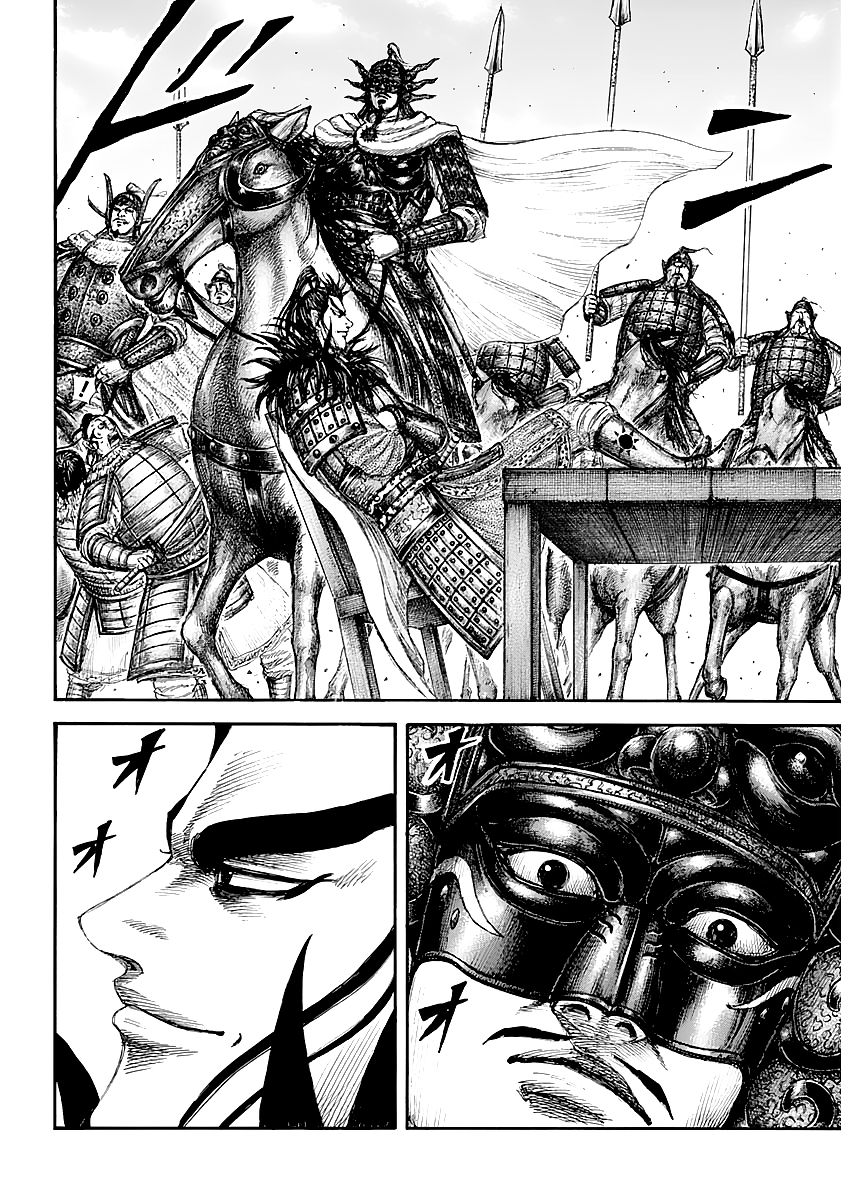 Kingdom – Vương Giả Thiên Hạ - Chương 635