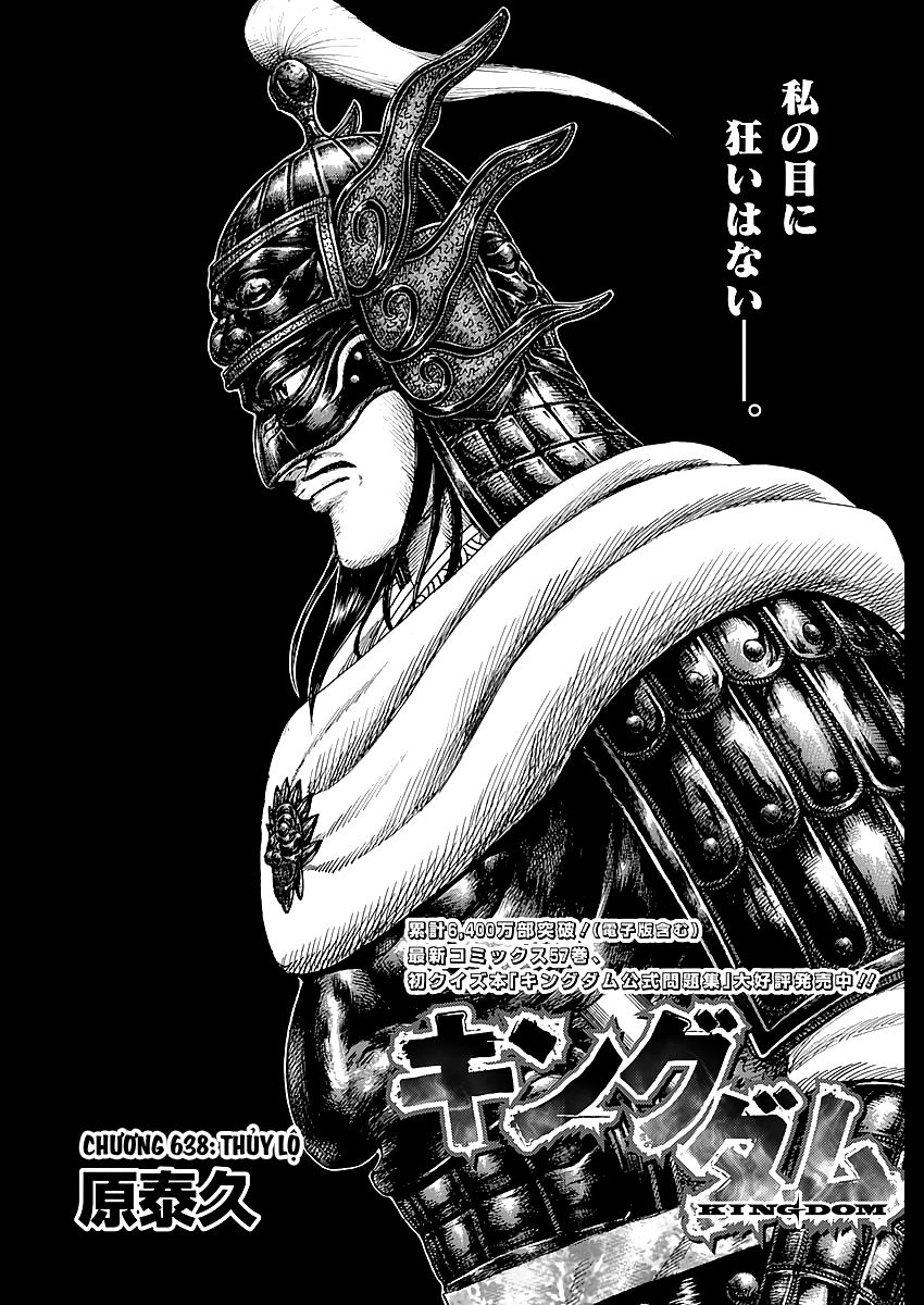Kingdom – Vương Giả Thiên Hạ - Chương 638