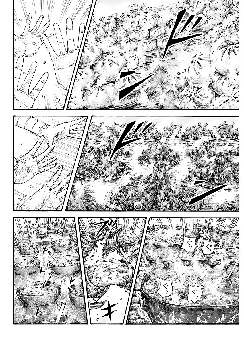 Kingdom – Vương Giả Thiên Hạ - Chương 639