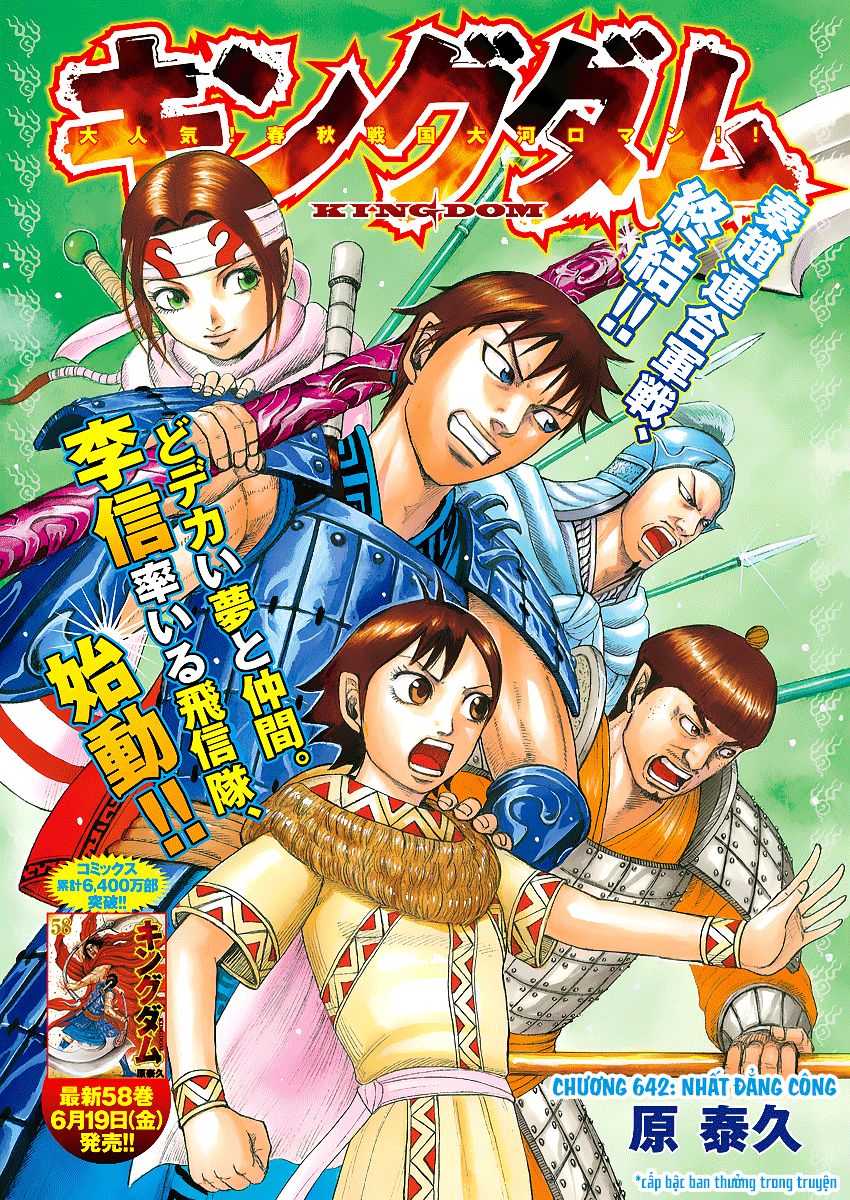 Kingdom – Vương Giả Thiên Hạ - Chương 642