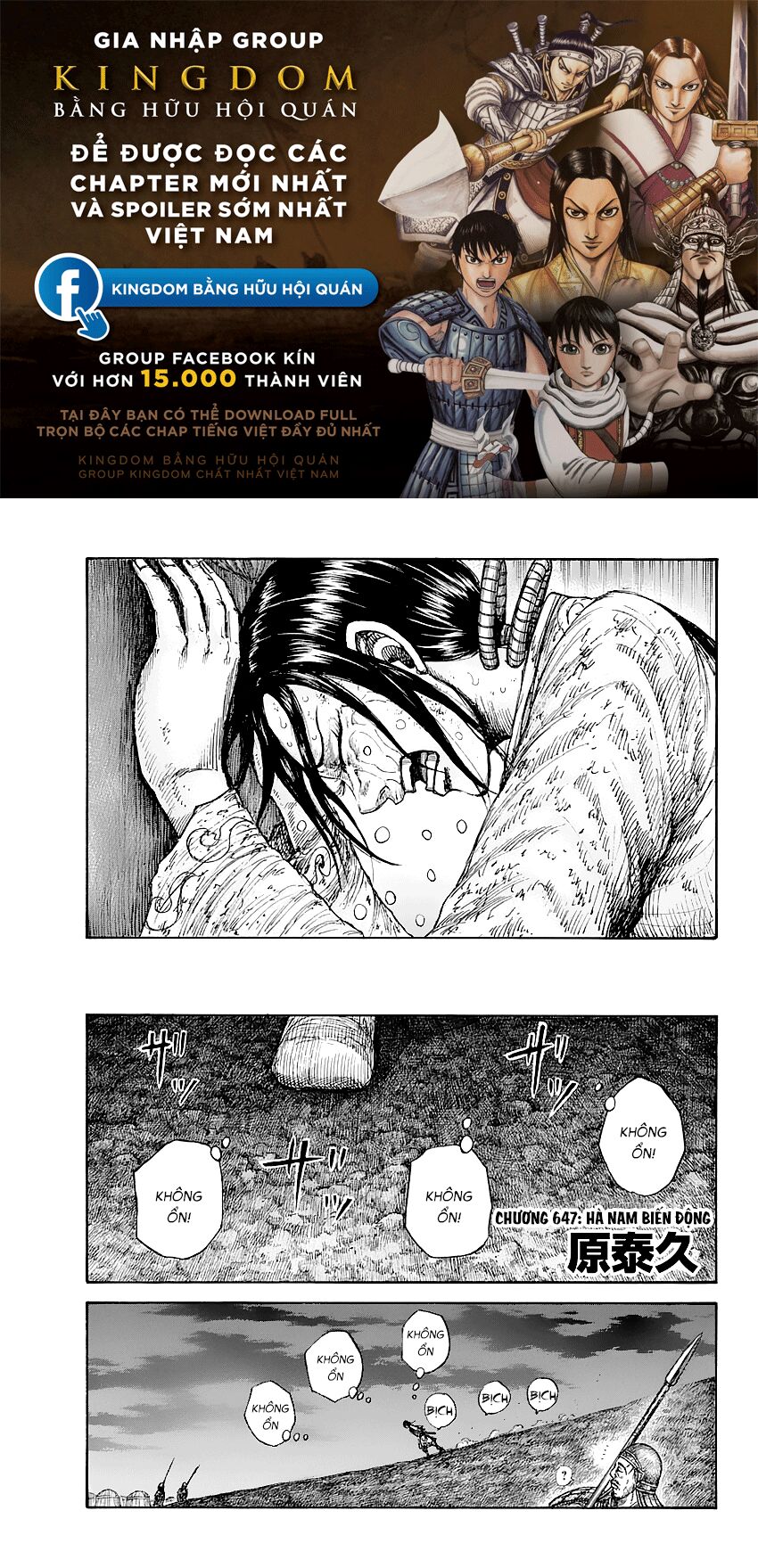 Kingdom – Vương Giả Thiên Hạ - Chương 647