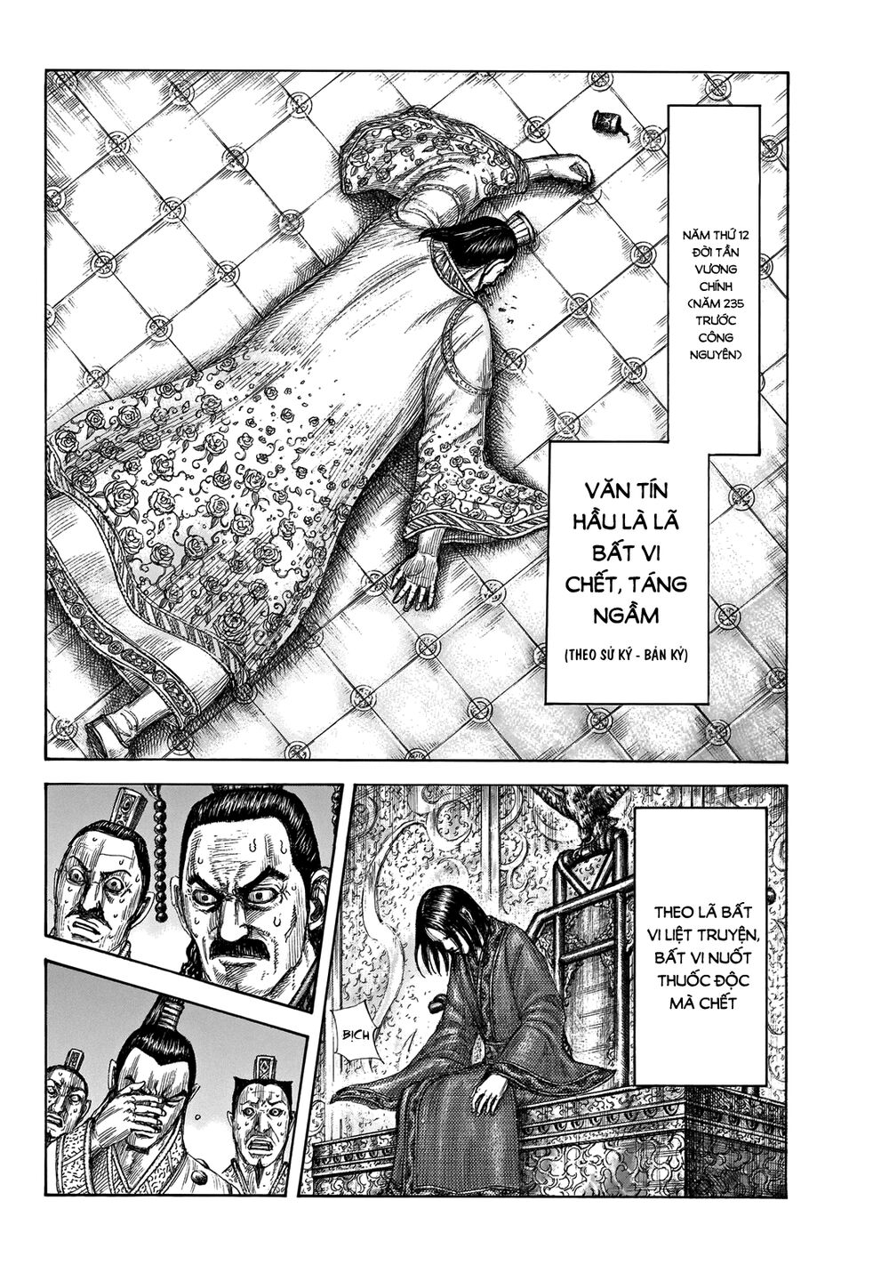 Kingdom – Vương Giả Thiên Hạ - Chương 648