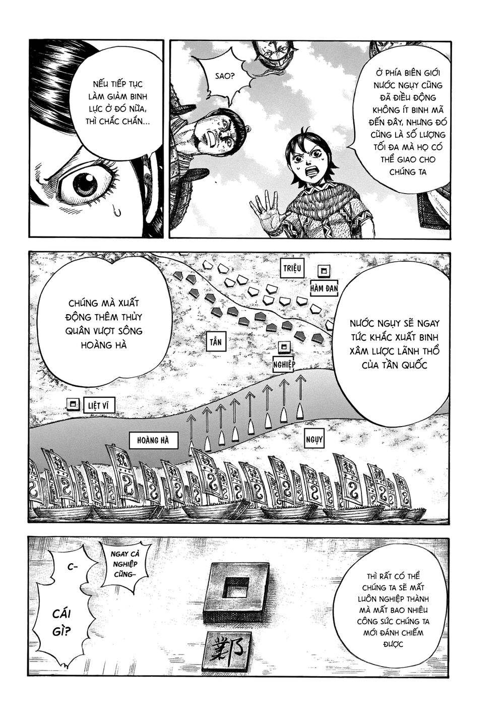 Kingdom – Vương Giả Thiên Hạ - Chương 649