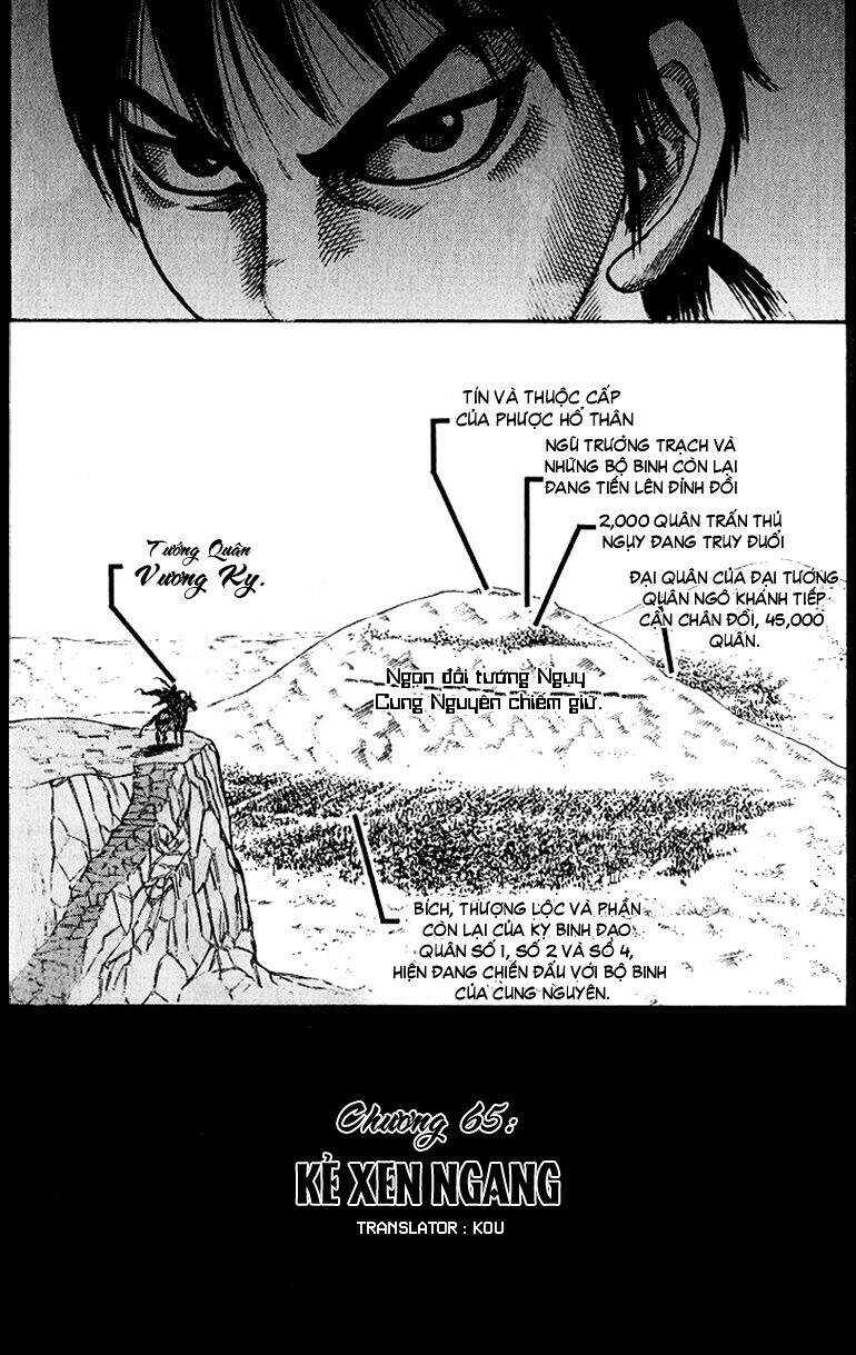 Kingdom – Vương Giả Thiên Hạ - Chương 65