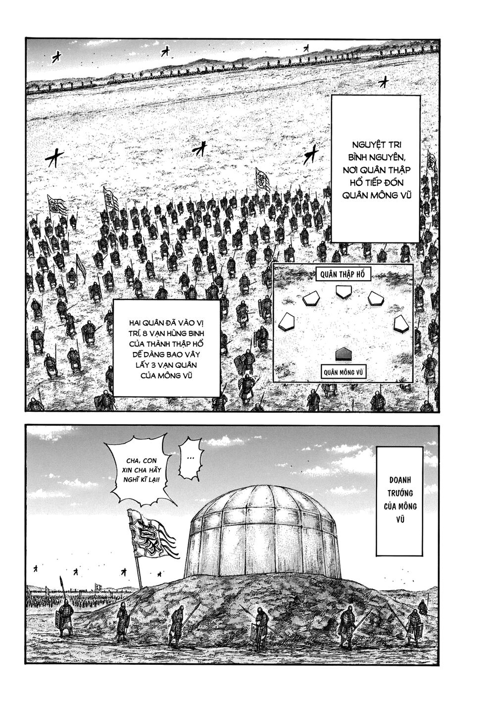 Kingdom – Vương Giả Thiên Hạ - Chương 650