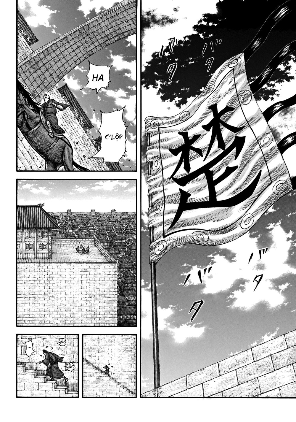 Kingdom – Vương Giả Thiên Hạ - Chương 650