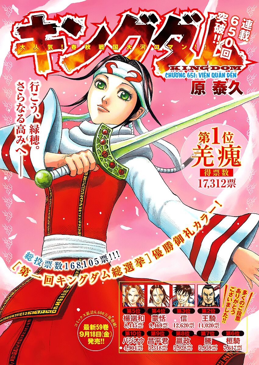 Kingdom – Vương Giả Thiên Hạ - Chương 651