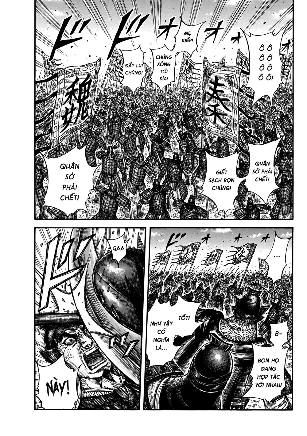 Kingdom – Vương Giả Thiên Hạ - Chương 653