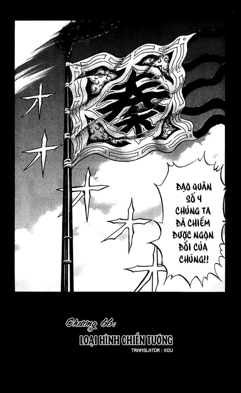 Kingdom – Vương Giả Thiên Hạ - Chương 66