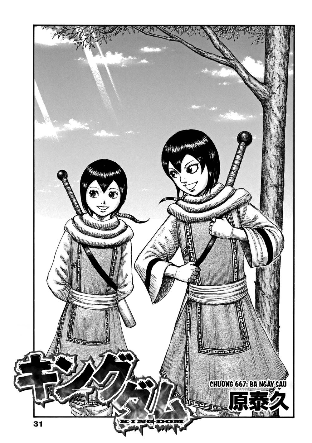 Kingdom – Vương Giả Thiên Hạ - Chương 667