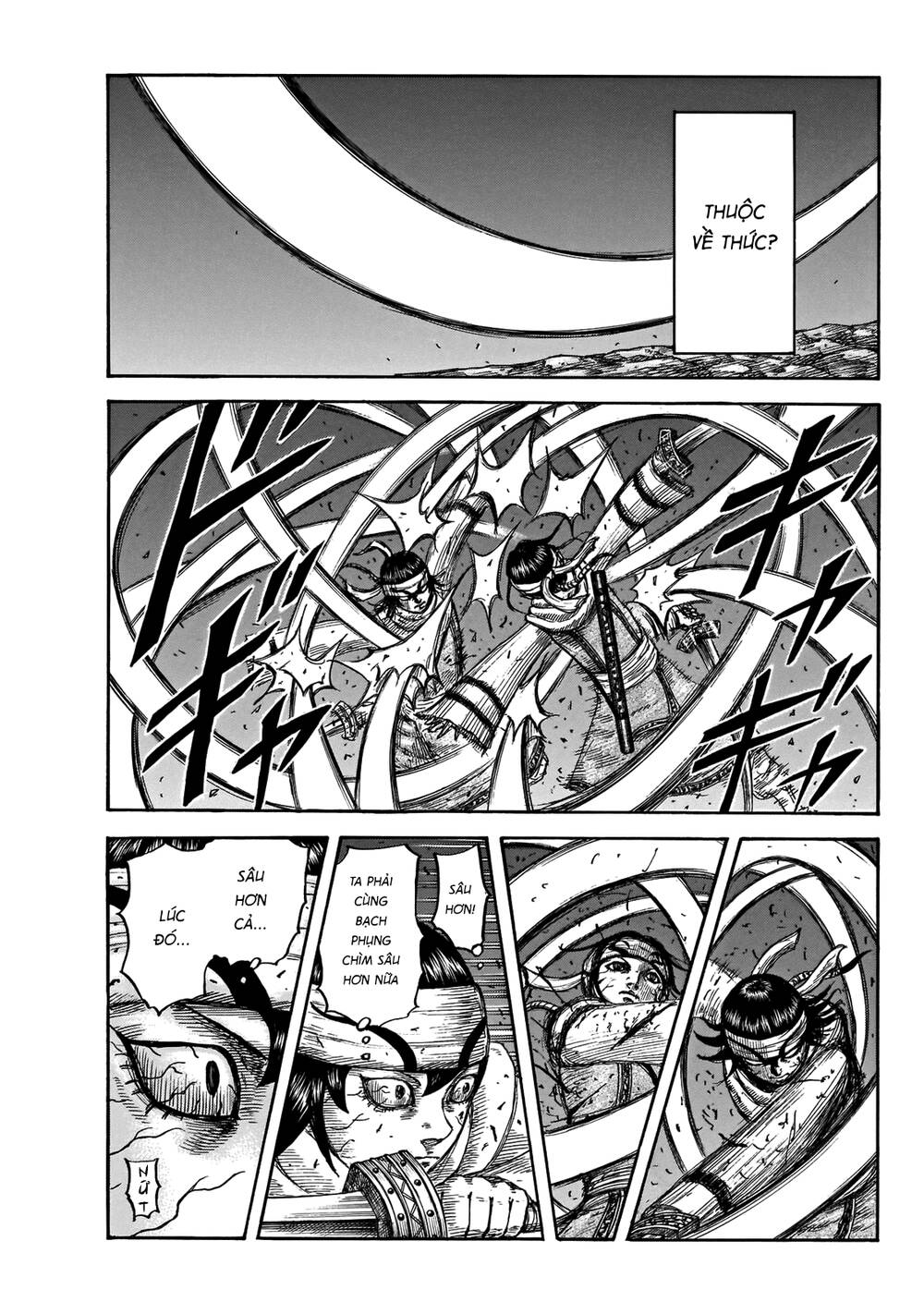 Kingdom – Vương Giả Thiên Hạ - Chương 668