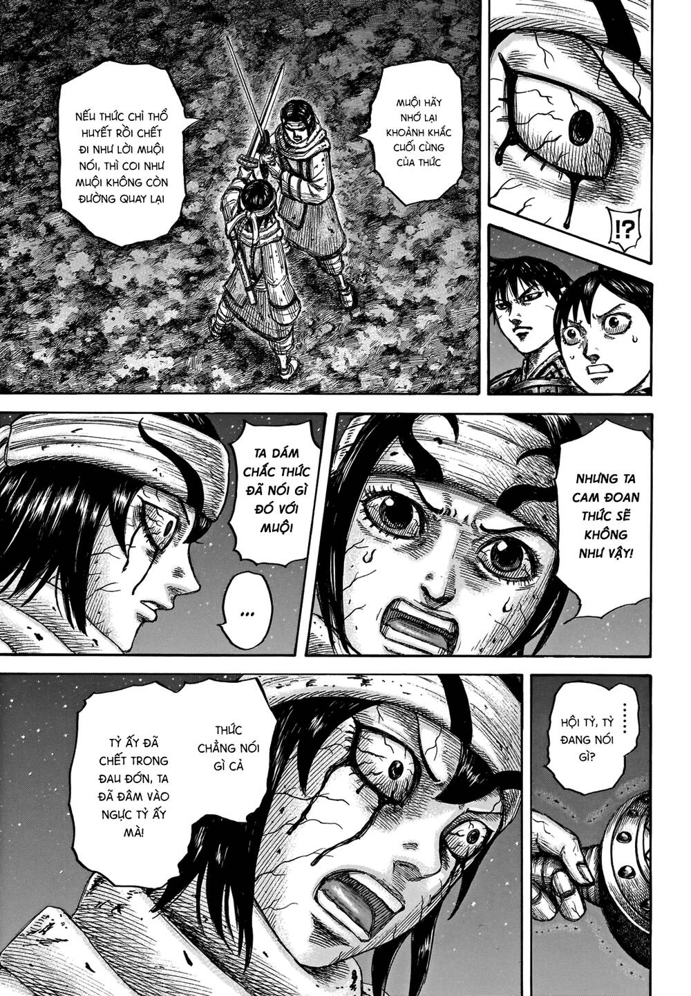 Kingdom – Vương Giả Thiên Hạ - Chương 669