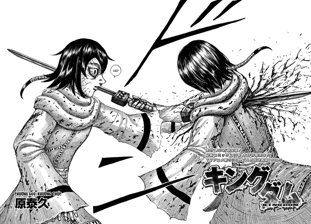 Kingdom – Vương Giả Thiên Hạ - Chương 669