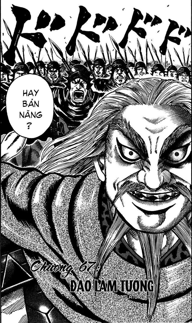 Kingdom – Vương Giả Thiên Hạ - Chương 67