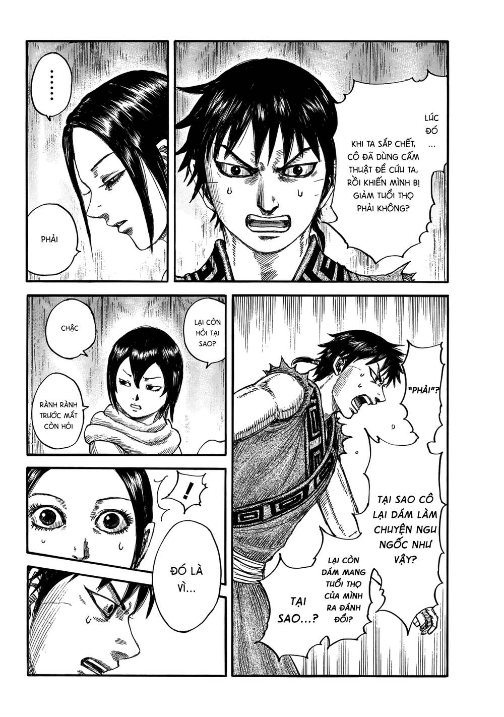 Kingdom – Vương Giả Thiên Hạ - Chương 670