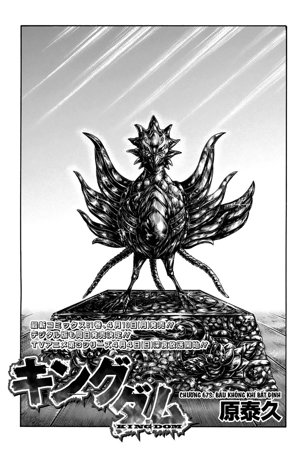 Kingdom – Vương Giả Thiên Hạ - Chương 673