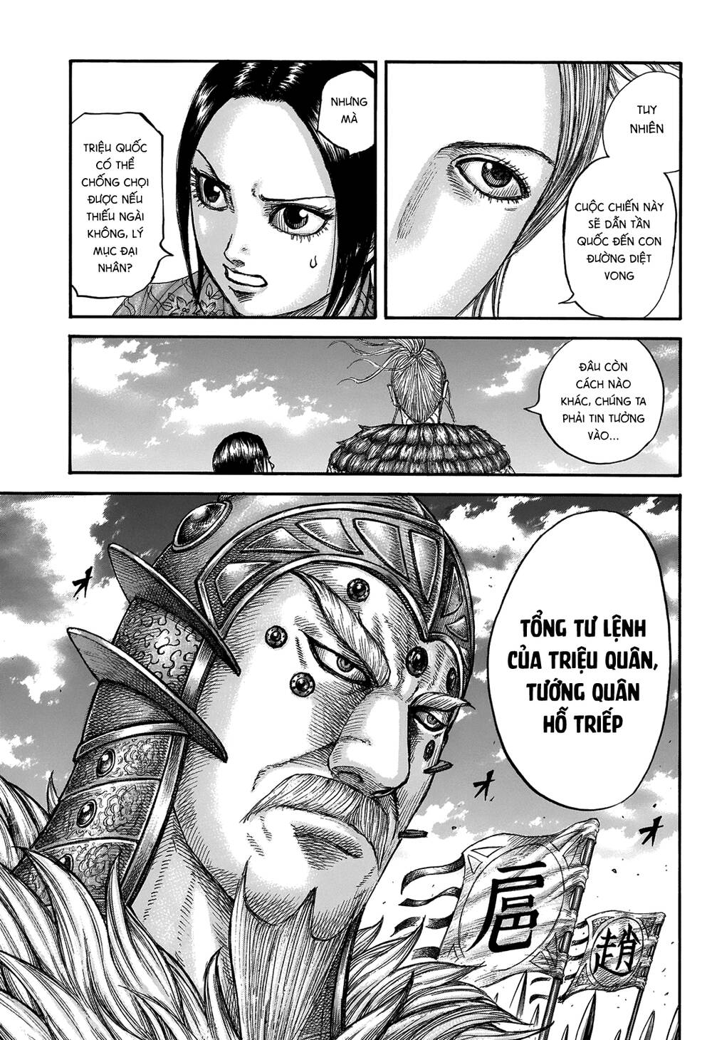 Kingdom – Vương Giả Thiên Hạ - Chương 673