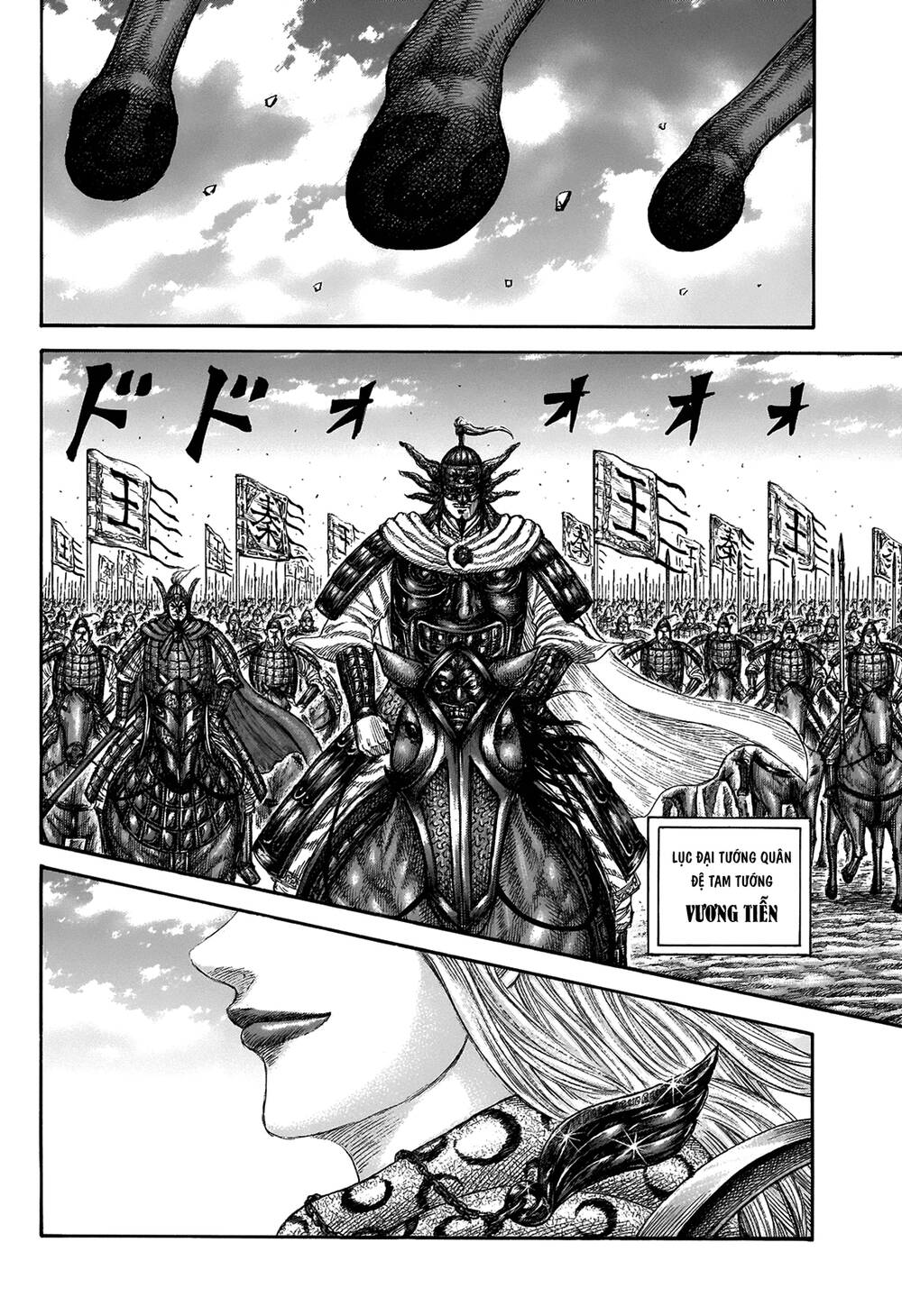 Kingdom – Vương Giả Thiên Hạ - Chương 673