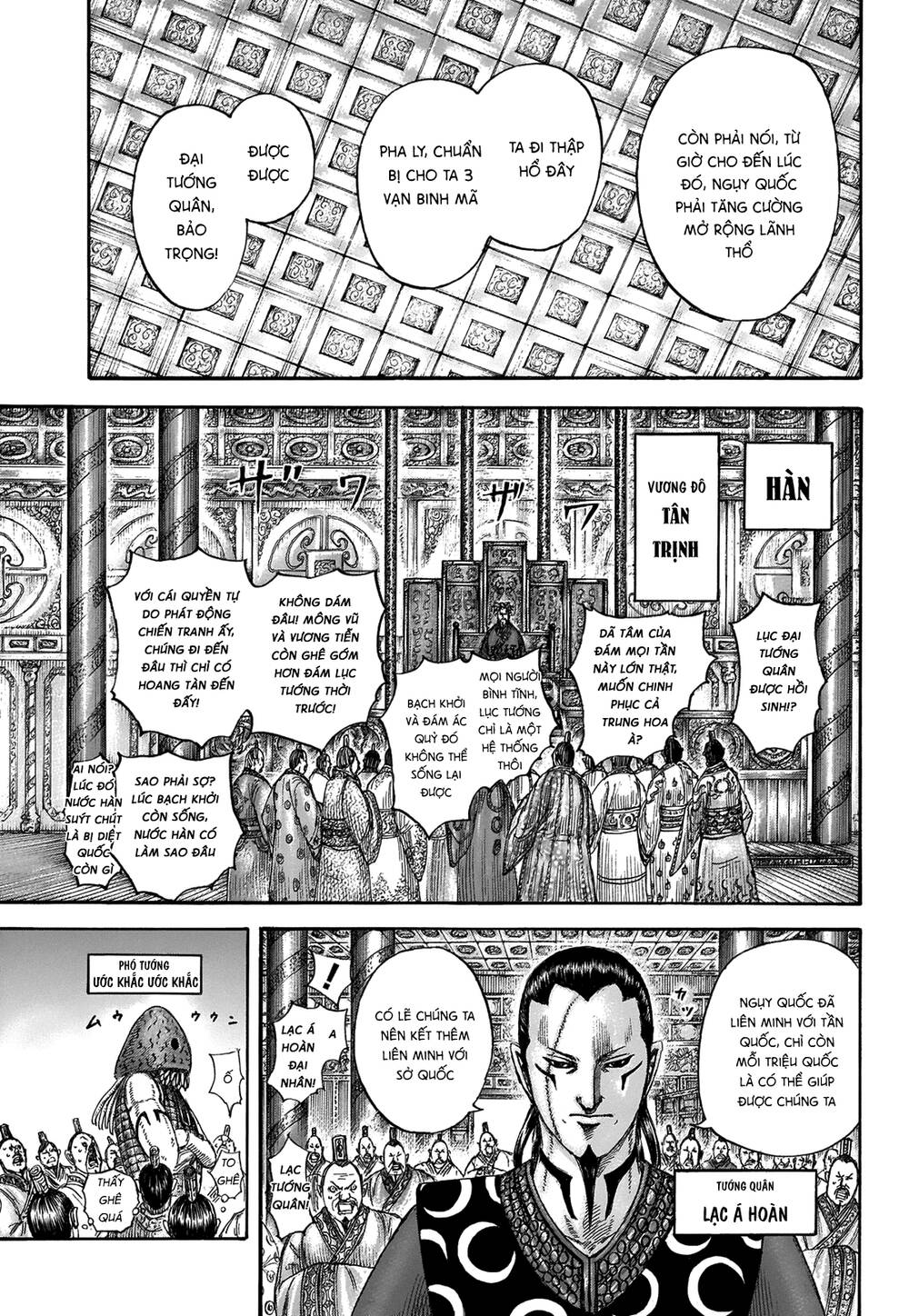 Kingdom – Vương Giả Thiên Hạ - Chương 673