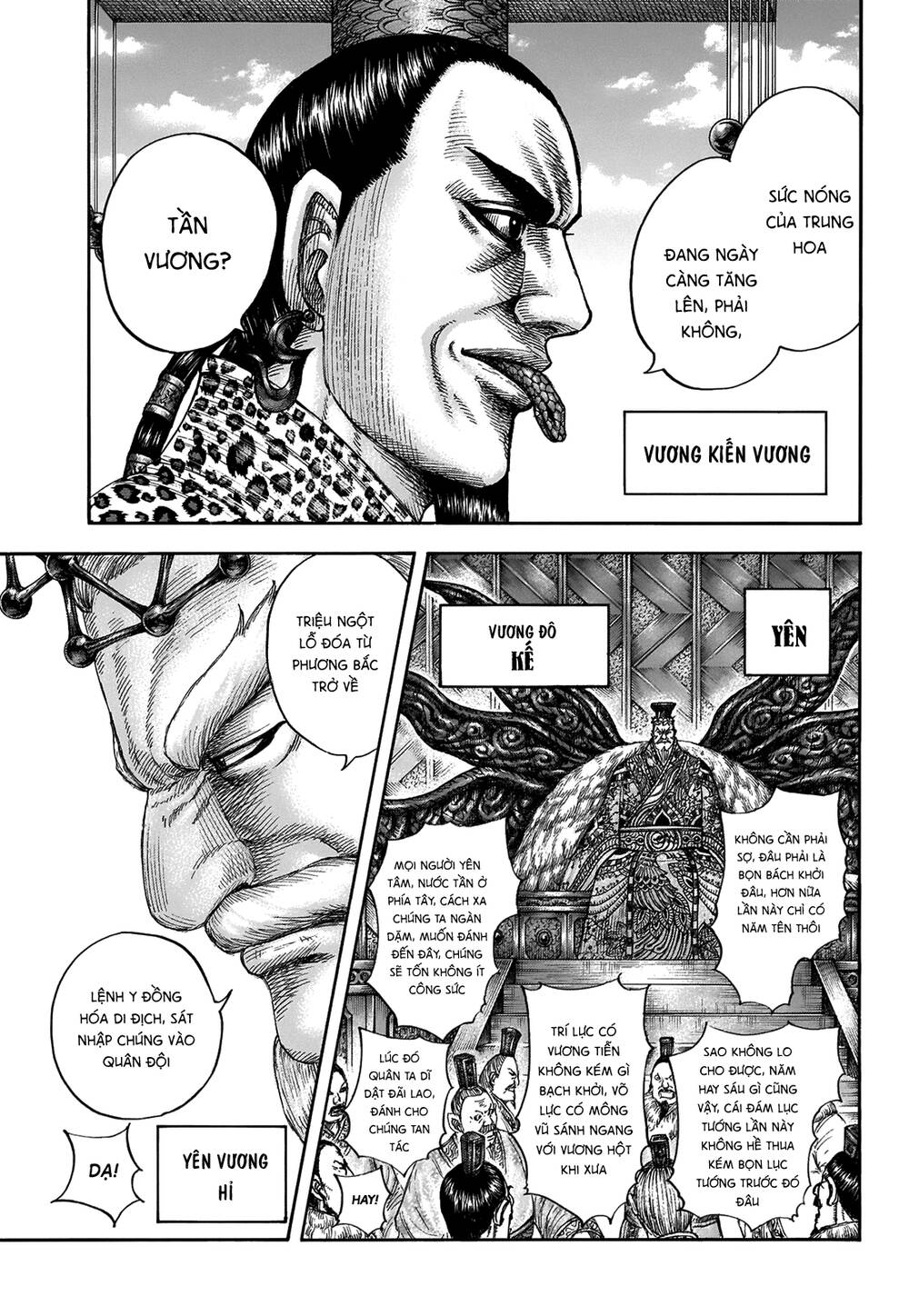 Kingdom – Vương Giả Thiên Hạ - Chương 673