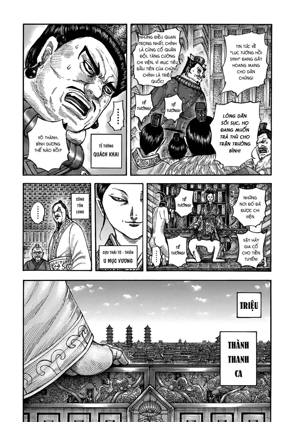 Kingdom – Vương Giả Thiên Hạ - Chương 673