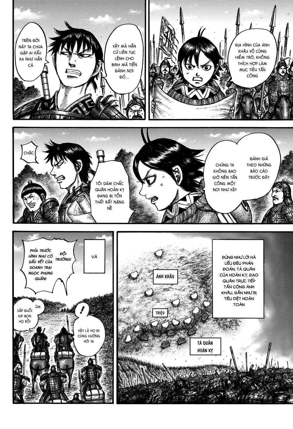 Kingdom – Vương Giả Thiên Hạ - Chương 674