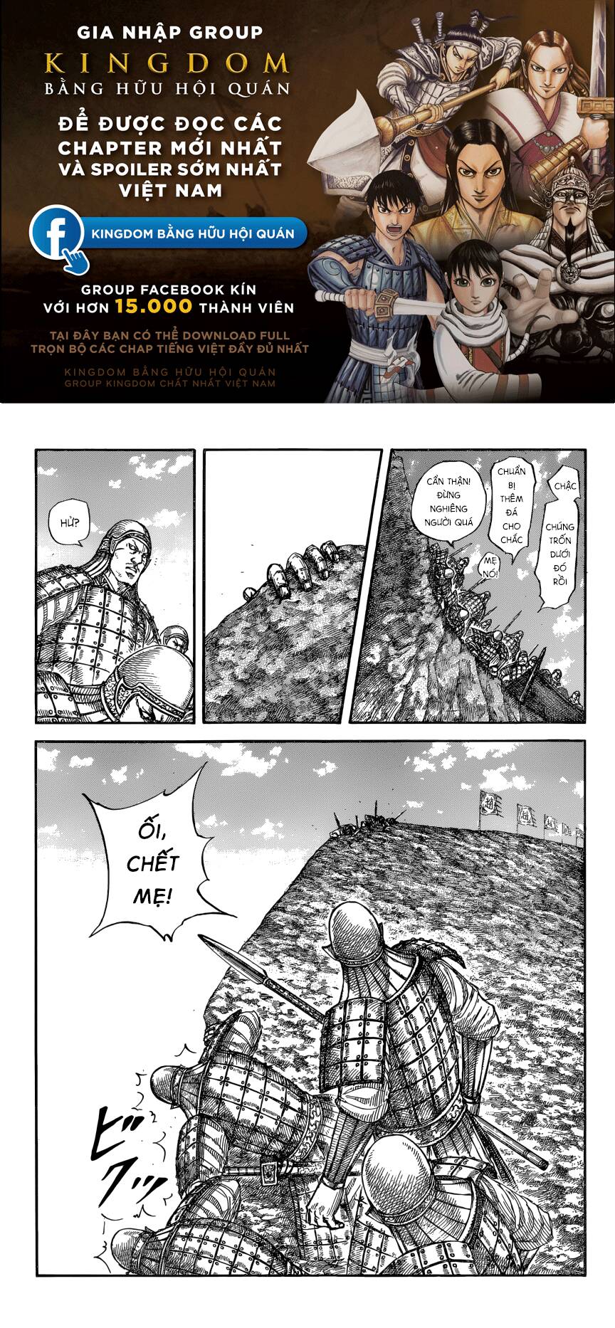 Kingdom – Vương Giả Thiên Hạ - Chương 682