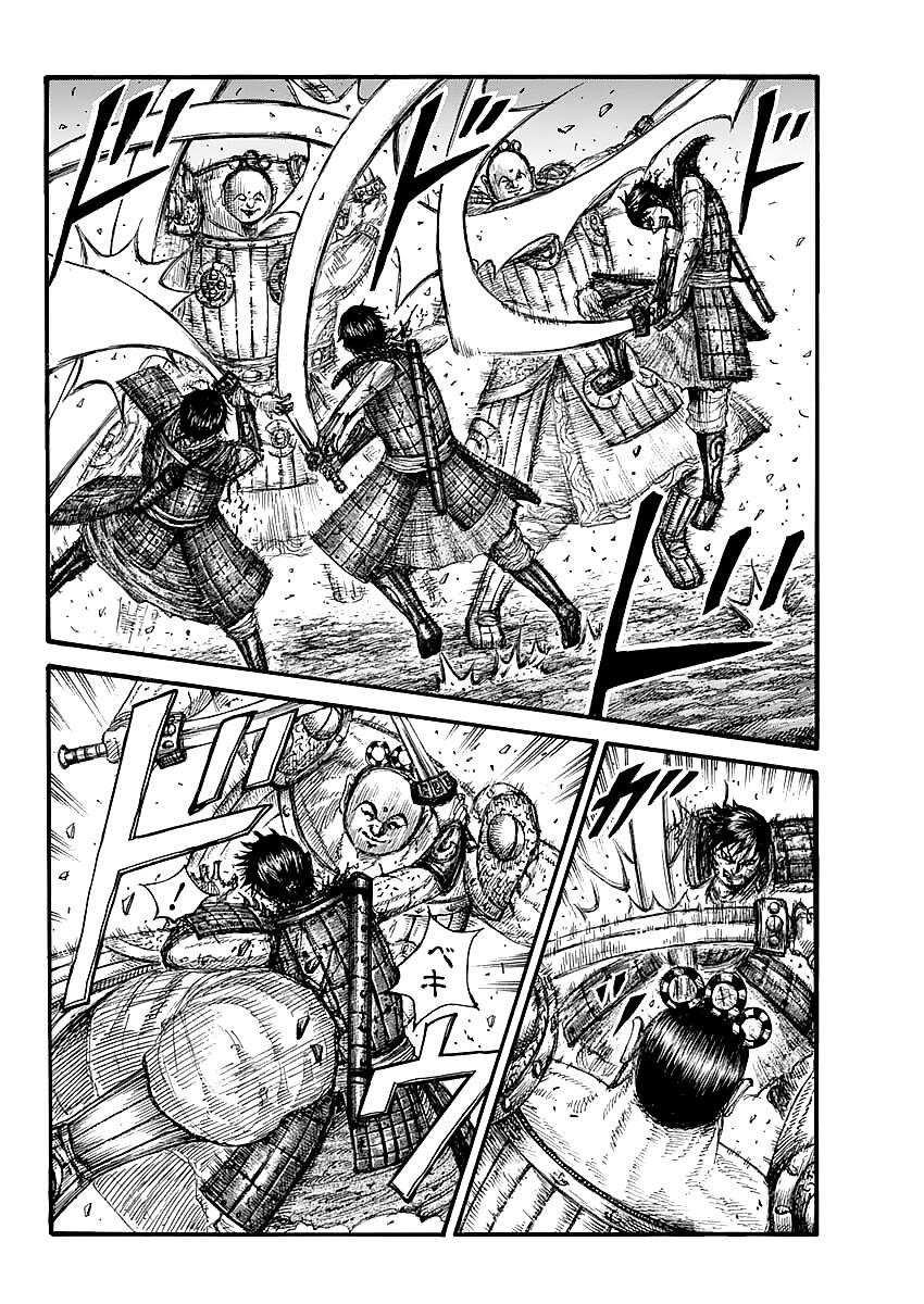 Kingdom – Vương Giả Thiên Hạ - Chương 689